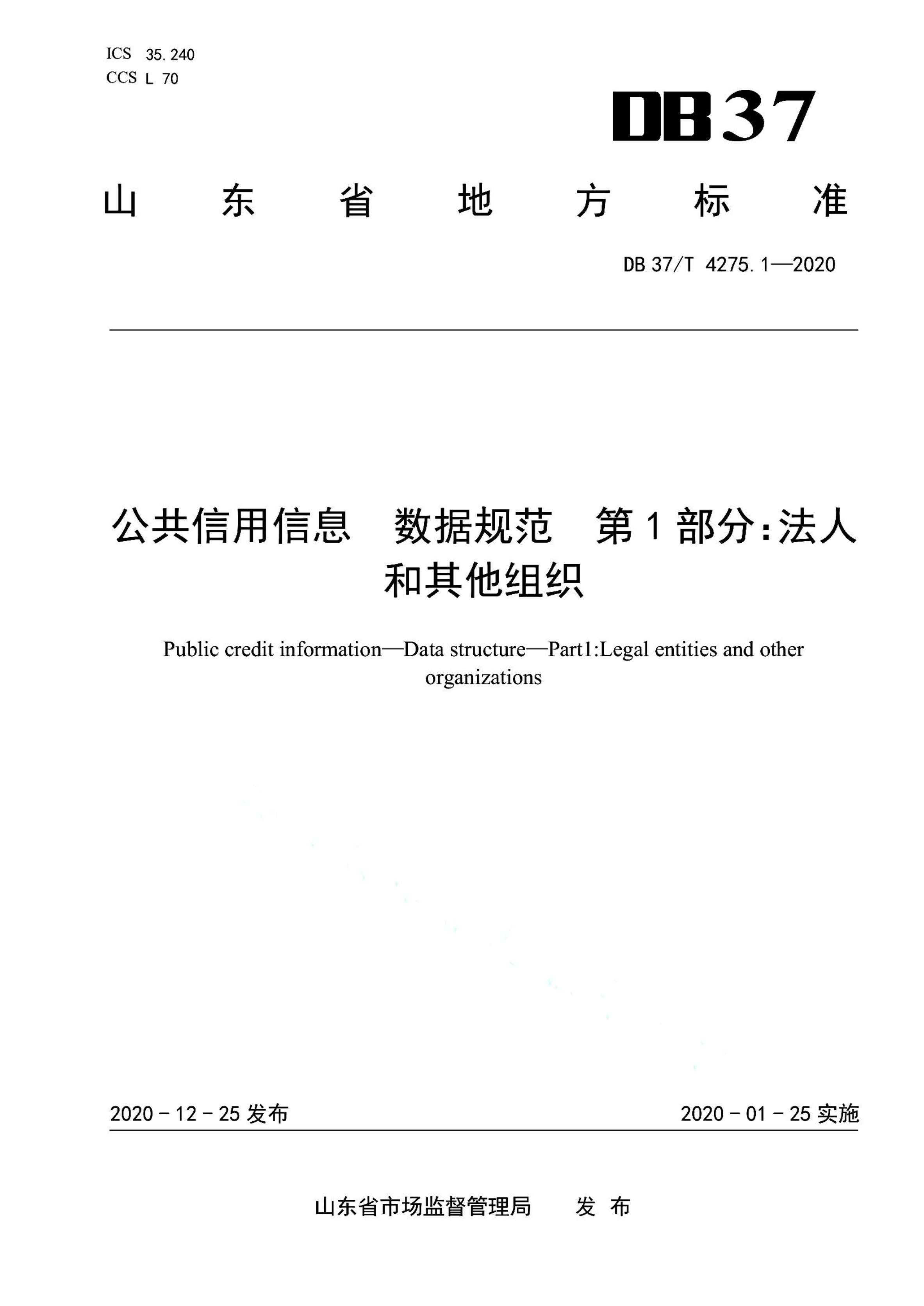 资源详情图